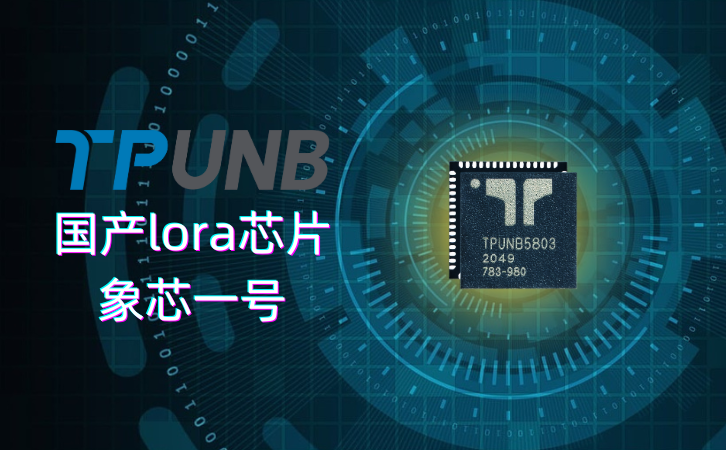 封装芯片用的是什么材料