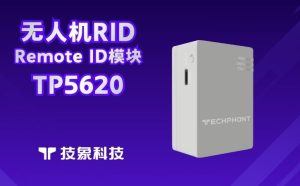 remote id