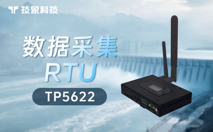 rtu